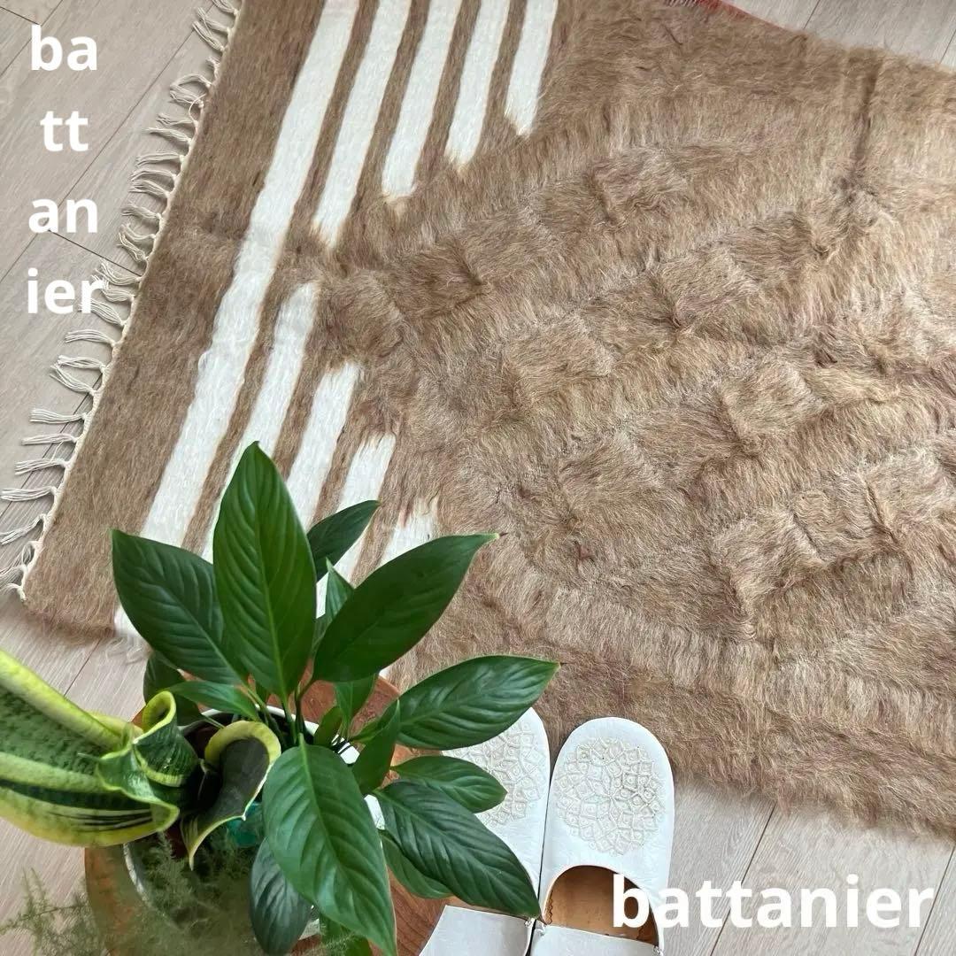 新品wool100％　キャラメル　ミルキー　バッターニエ　トルコヴィンテージラグ