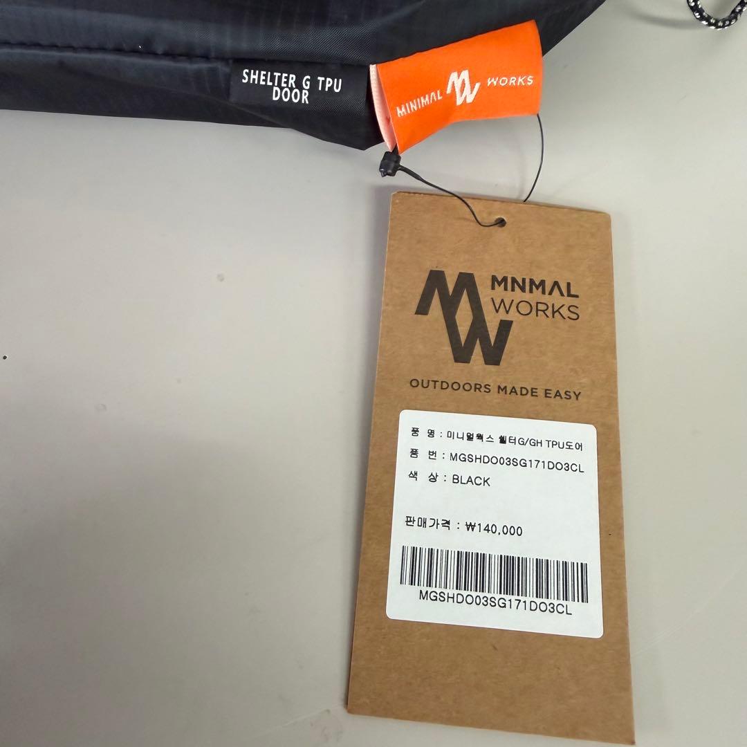 ミニマルワークス　TPUドア　シェルターG / GH 共通オプション