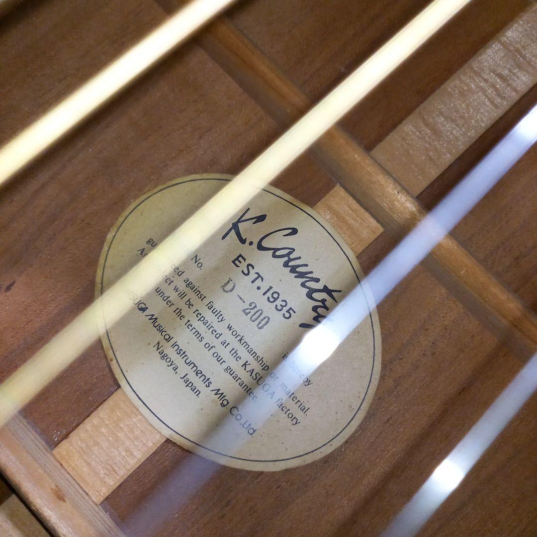 メンテ済◎K.COUNTRY アコースティックギター No.D-200 日本製