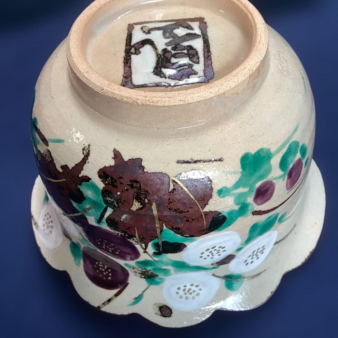 京焼乾山写菊絵向付10客　　新品未使用　法事の器