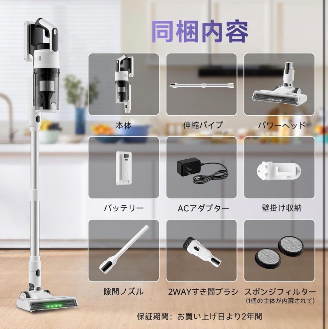 掃除機 コードレス 58kPa強力吸引　55分稼働 軽量 グリーンLED搭載
