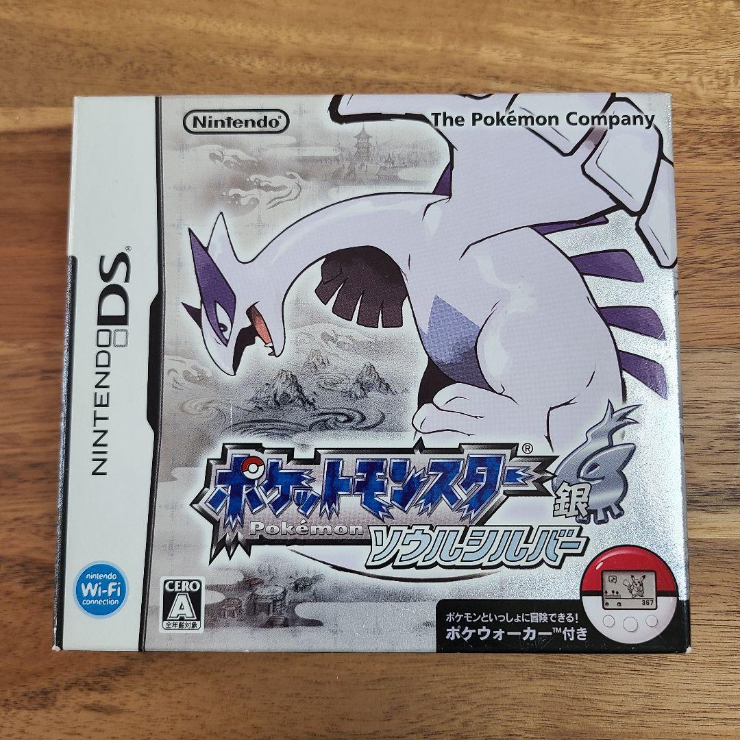 ポケットモンスター ソウルシルバー Nintendo DS