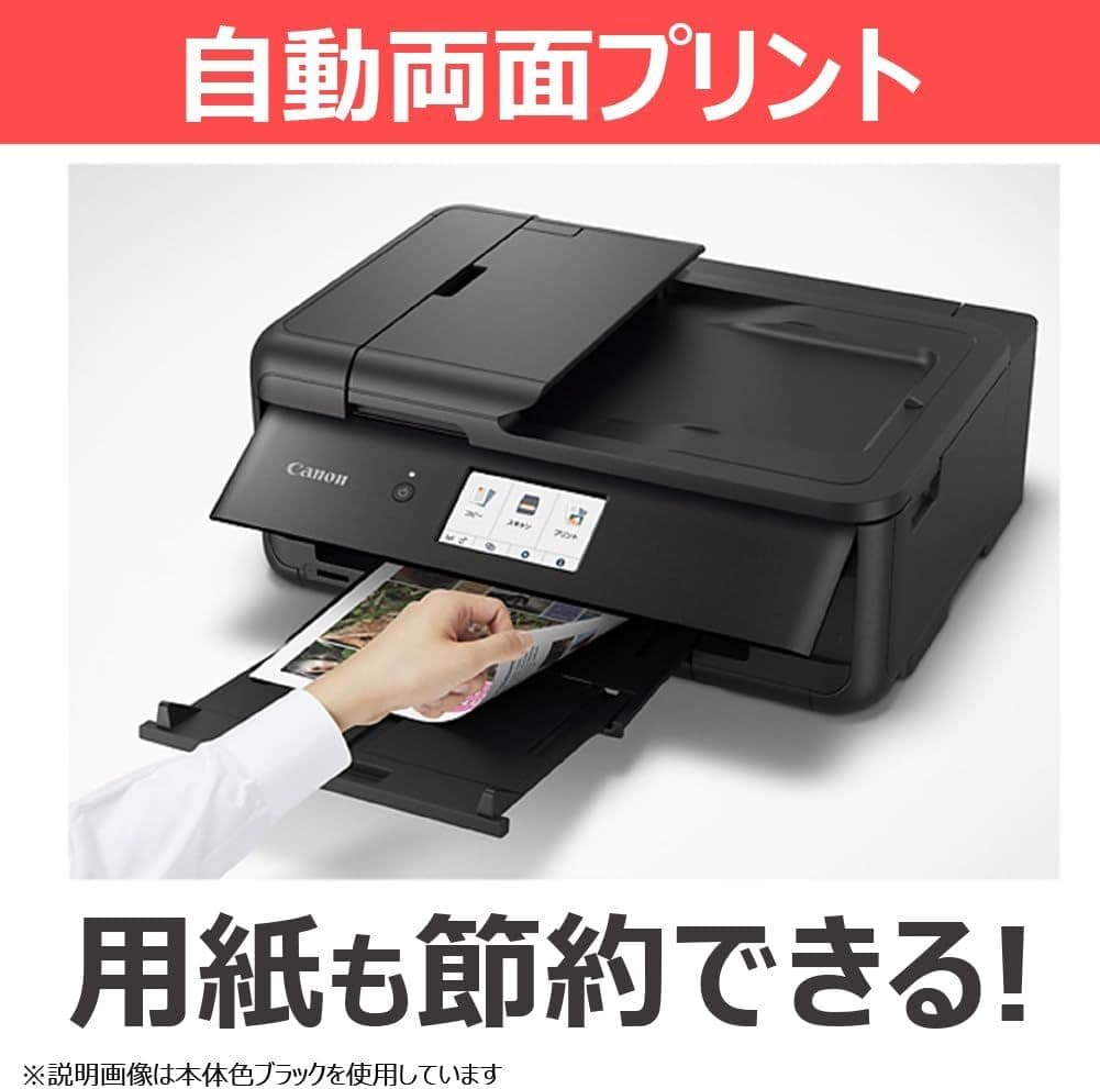 交換用ボード付きジャンク品　Canon TR9530 ホワイト　A3対応