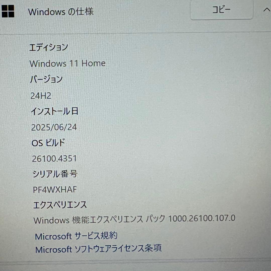 Office付 Lenovo Ideapad slim3 Corei7 13世代