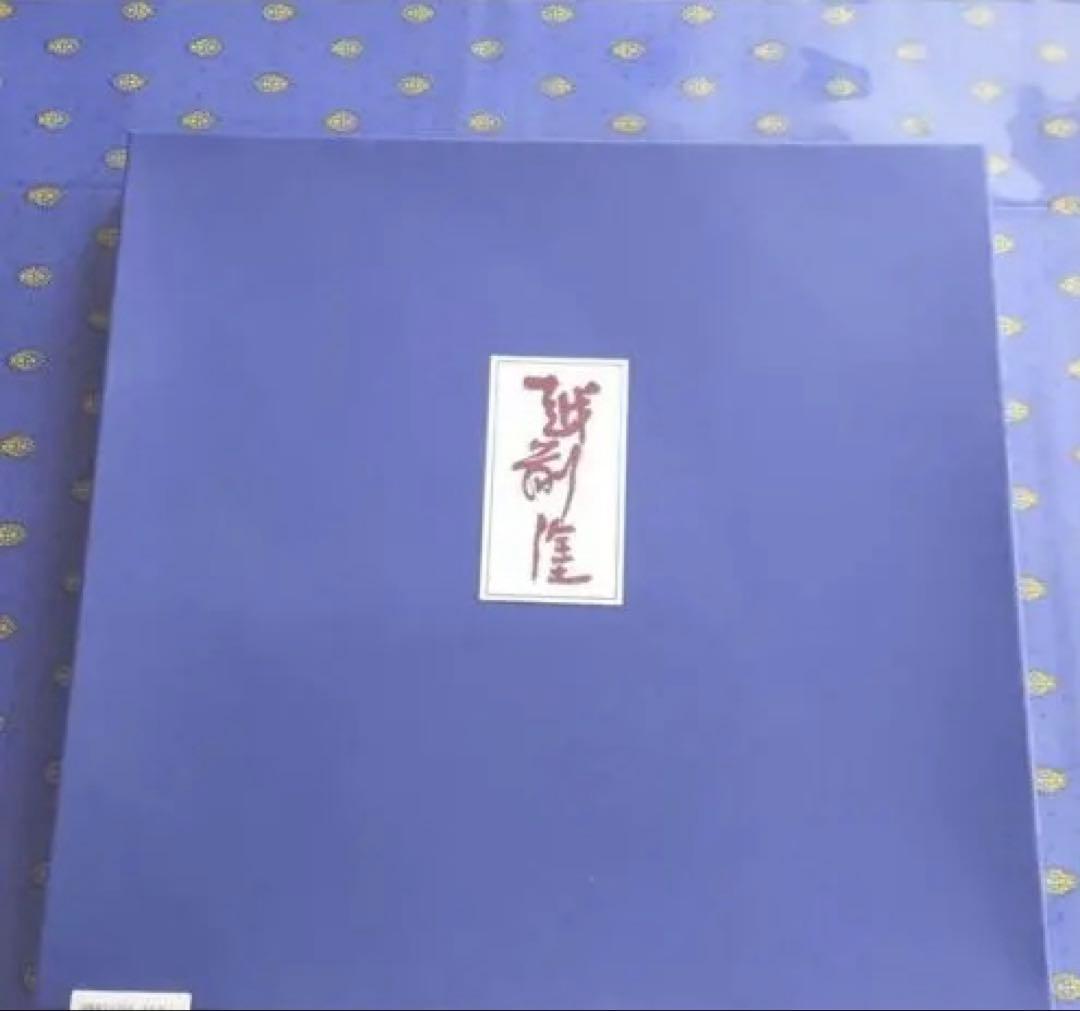 未使用　越前塗りひょうたん柄　御膳　赤・黒2枚セット