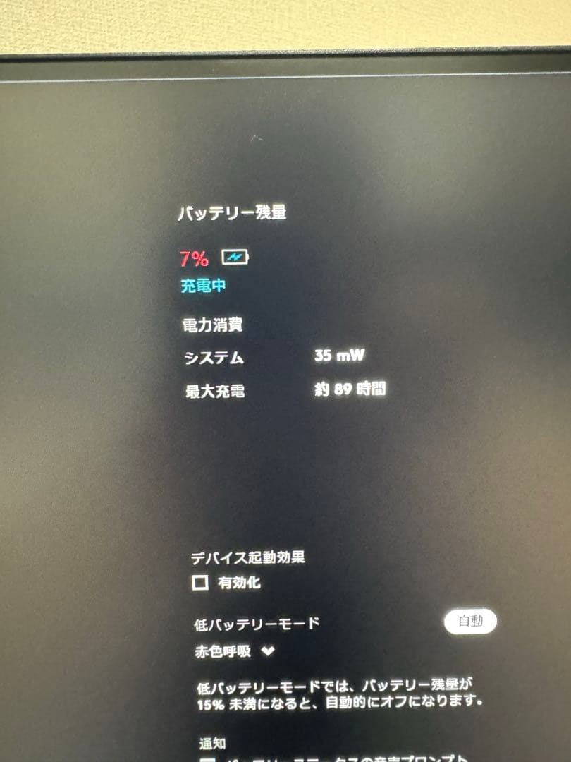 Logicool G733 BKr ヘッドセット