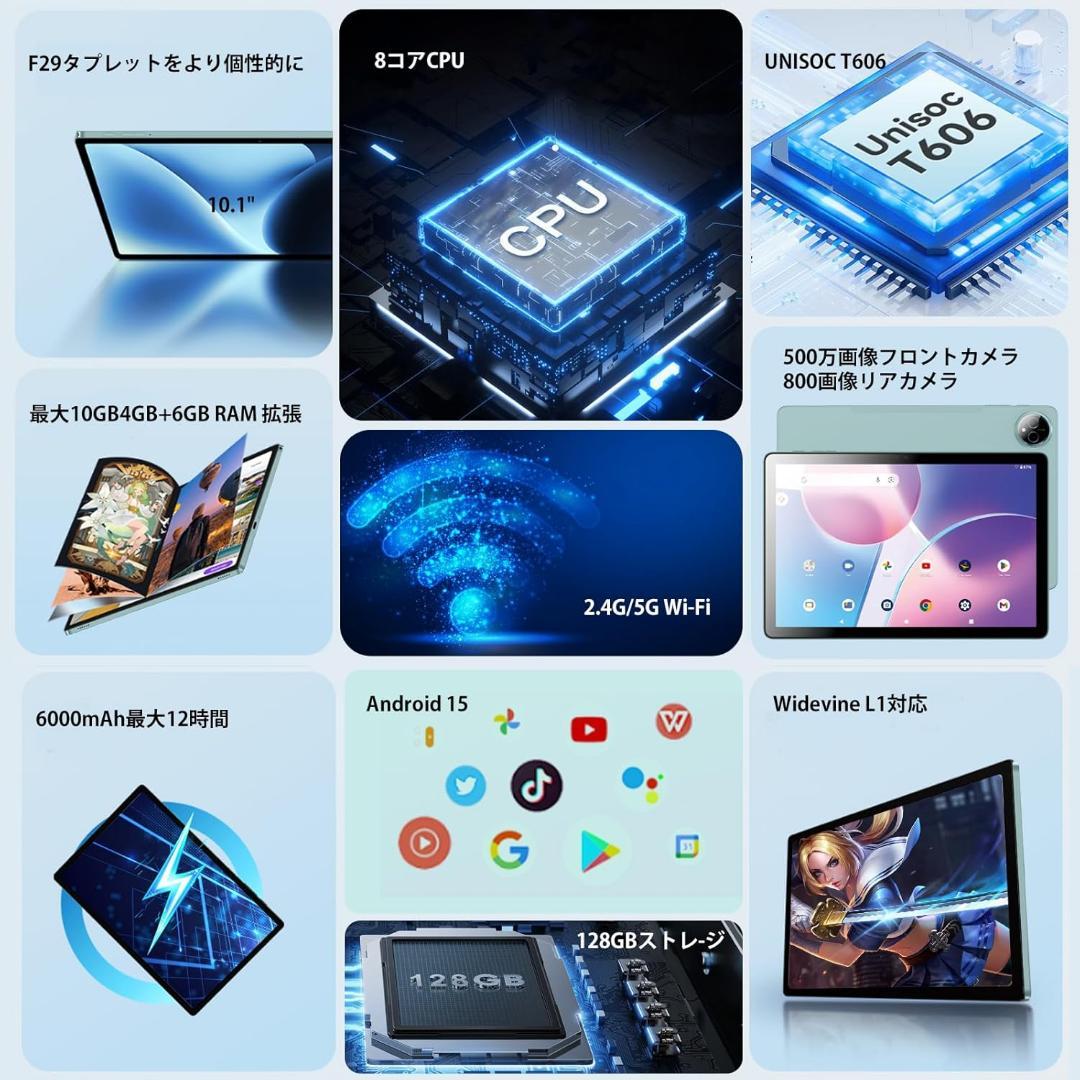 Android タブレット 10.1インチ 10+128GB Azeyou