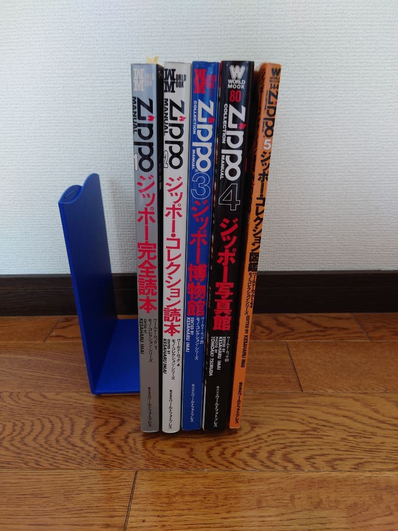 ジッポー ZIPPO ムック本など ７冊まとめ 美品