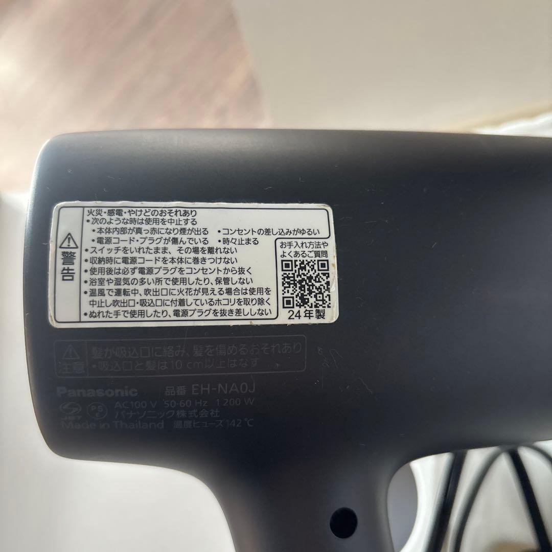 ジャンク品　Panasonic EH-NA0J-Aブラック ドライヤー 24年製