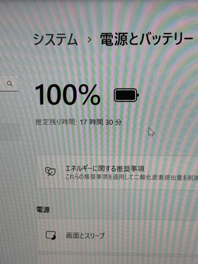 93. G83/HS/i5-11世代SSD512G 16G/Office2024