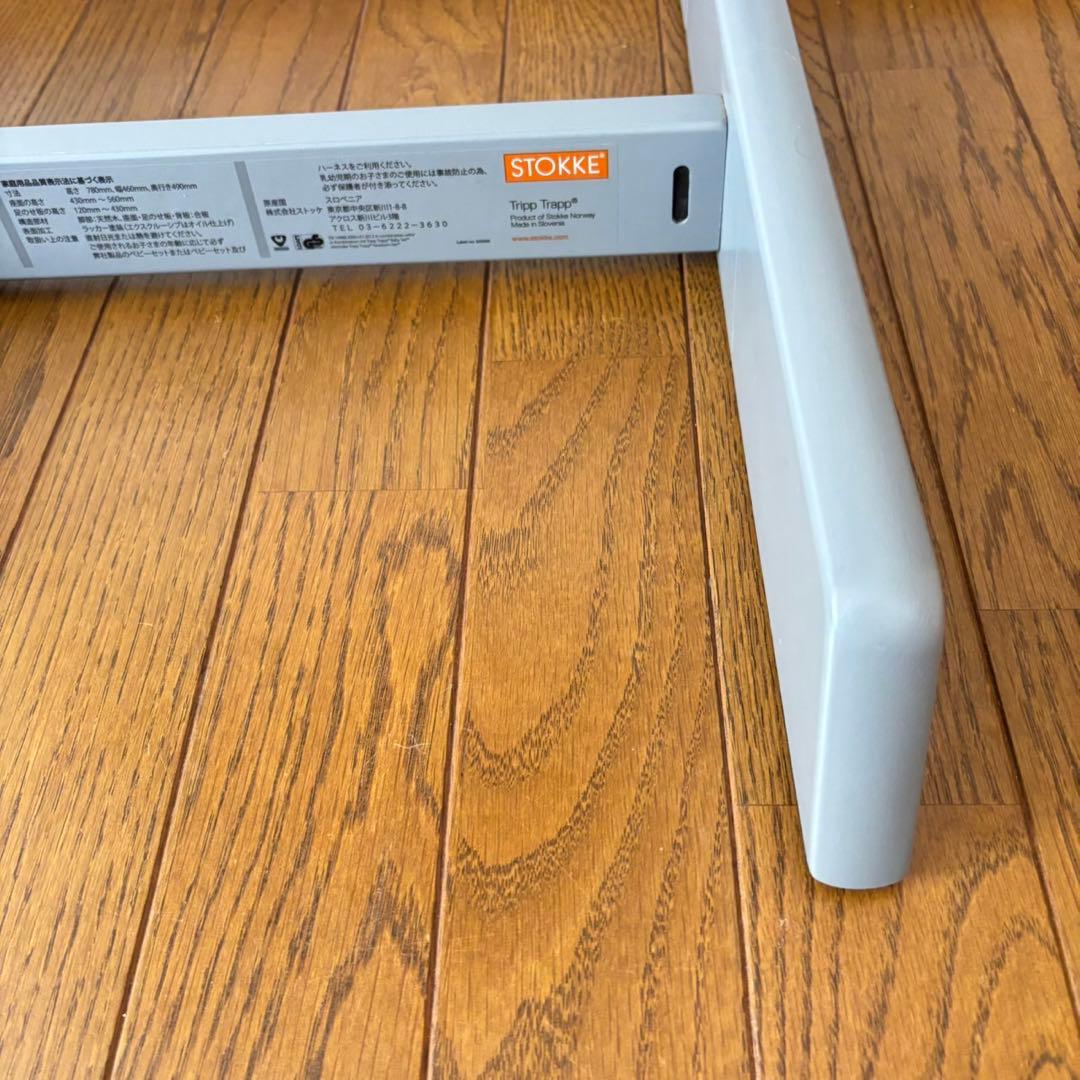 美品＊ストッケ　トリップ トラップ　ベビーチェア+ベビーセット　ストームグレー