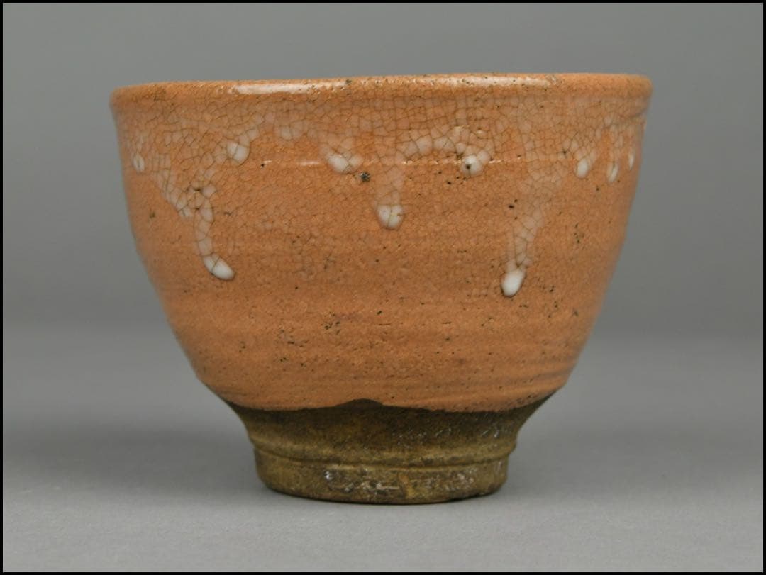 ★時代物★萩茶碗高麗茶碗辻村塊辻村史朗茶道具表千家裏千家丸田宗彦