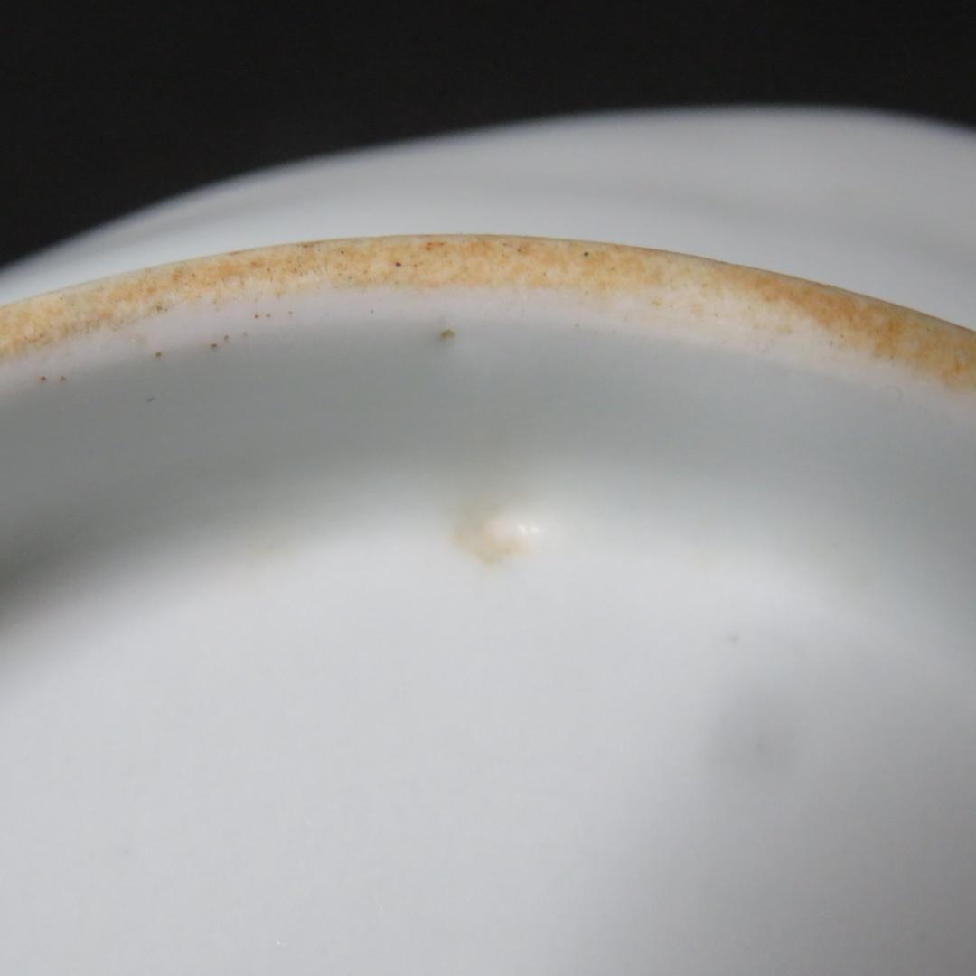 向付 3客 変形 船型 窯傷 銘 人物 風景 家屋