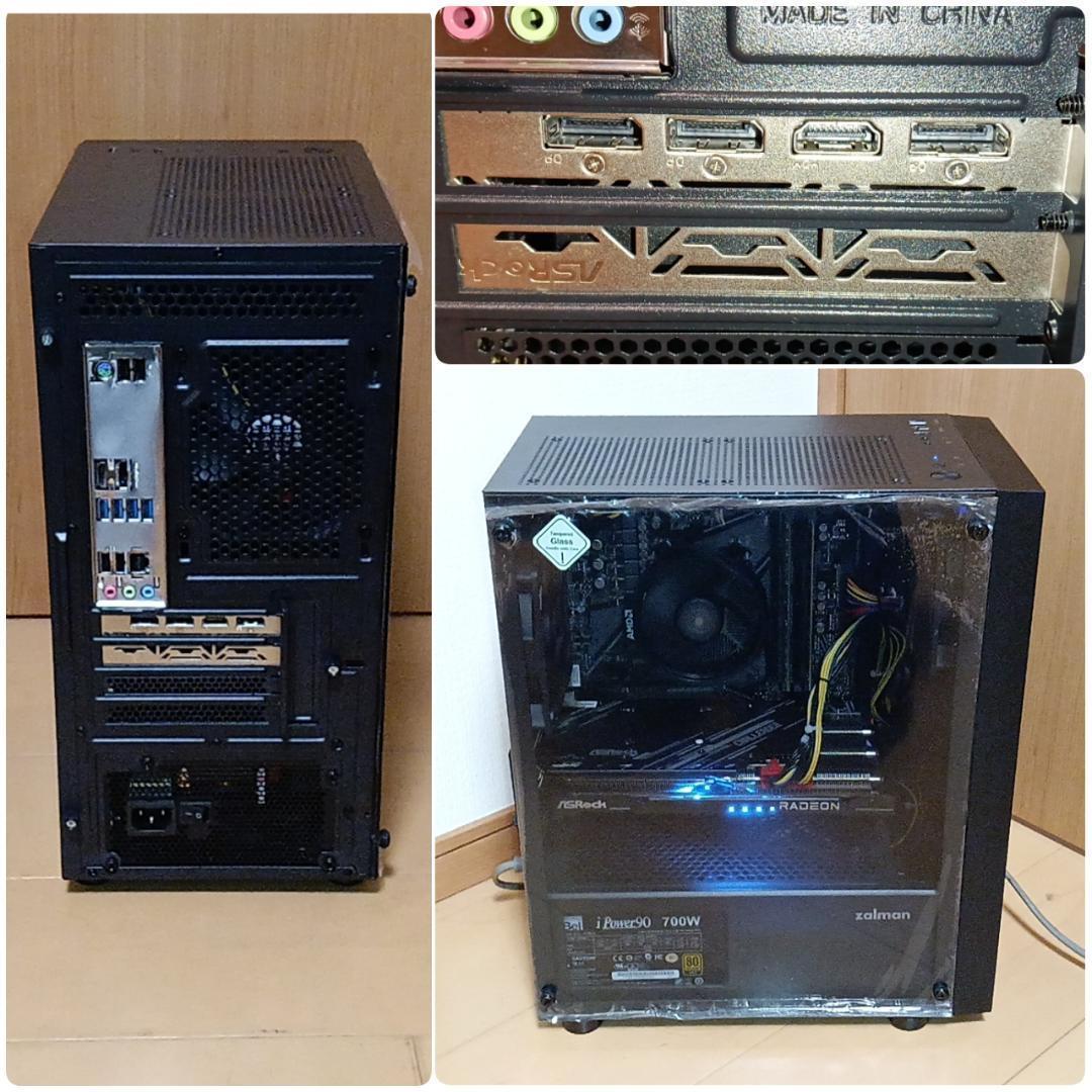 ゴニオ 極美品 爆速ゲーミングPC Ryzen RX7600XT