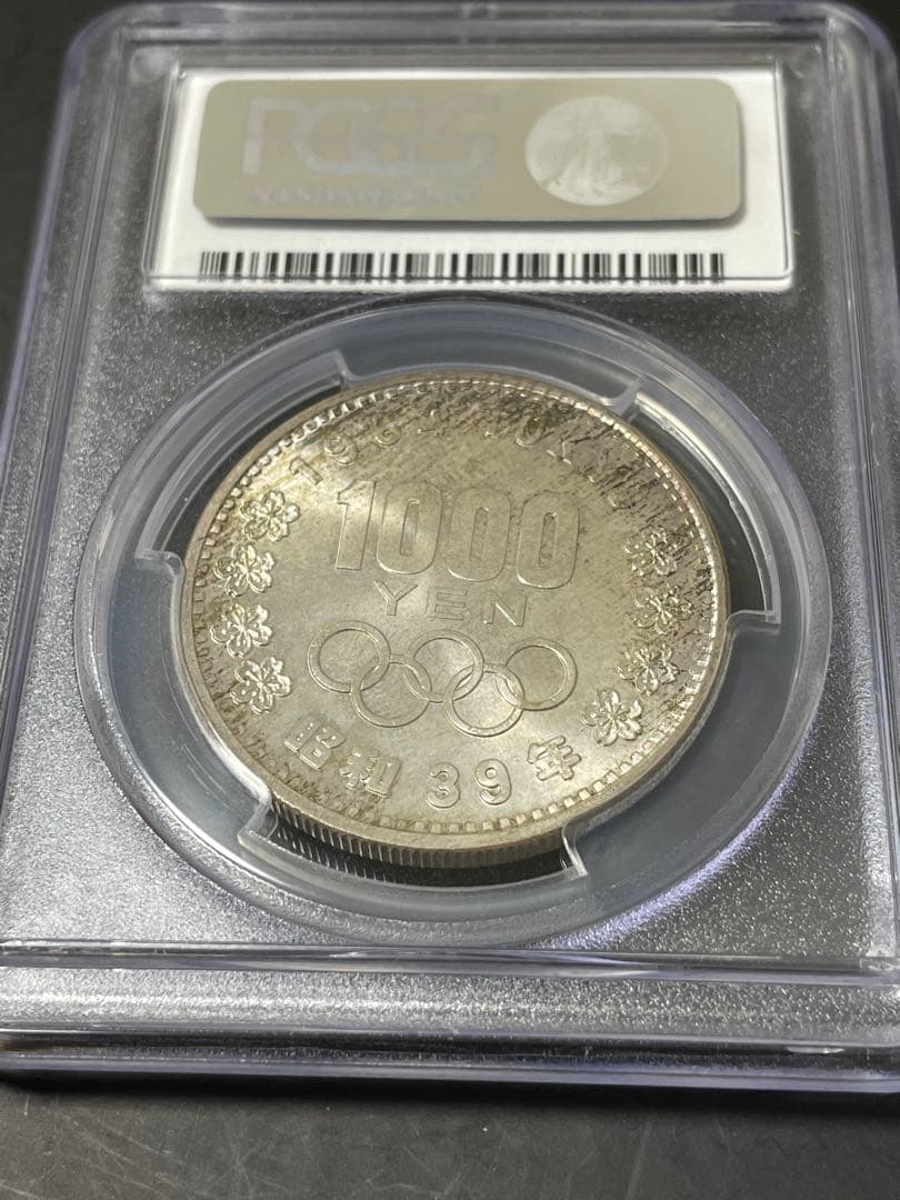 コレクション PCGS MS67
