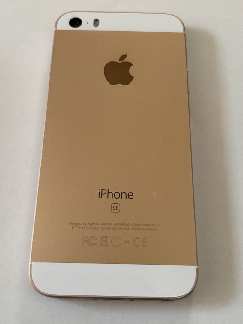 Apple iPhone SE 128GB 本体