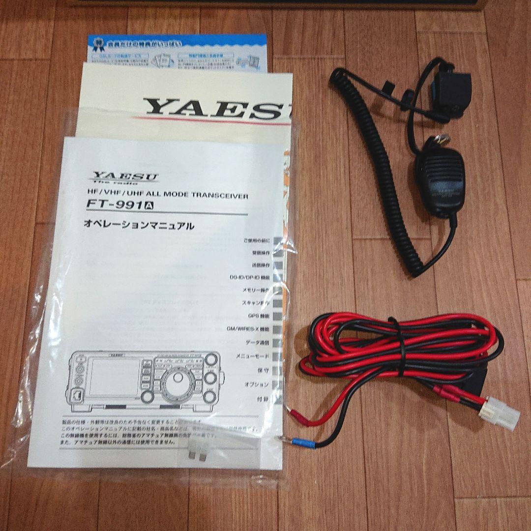 ヤエス FT-991AM (50W) 超美品！メーカー保証の残りあり