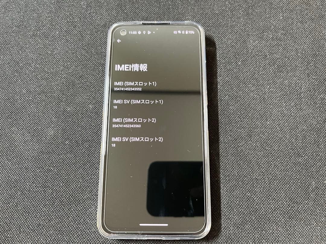 【保証・動作品】ASUS ZenFone9 （メモリ16GB・256GBモデル）