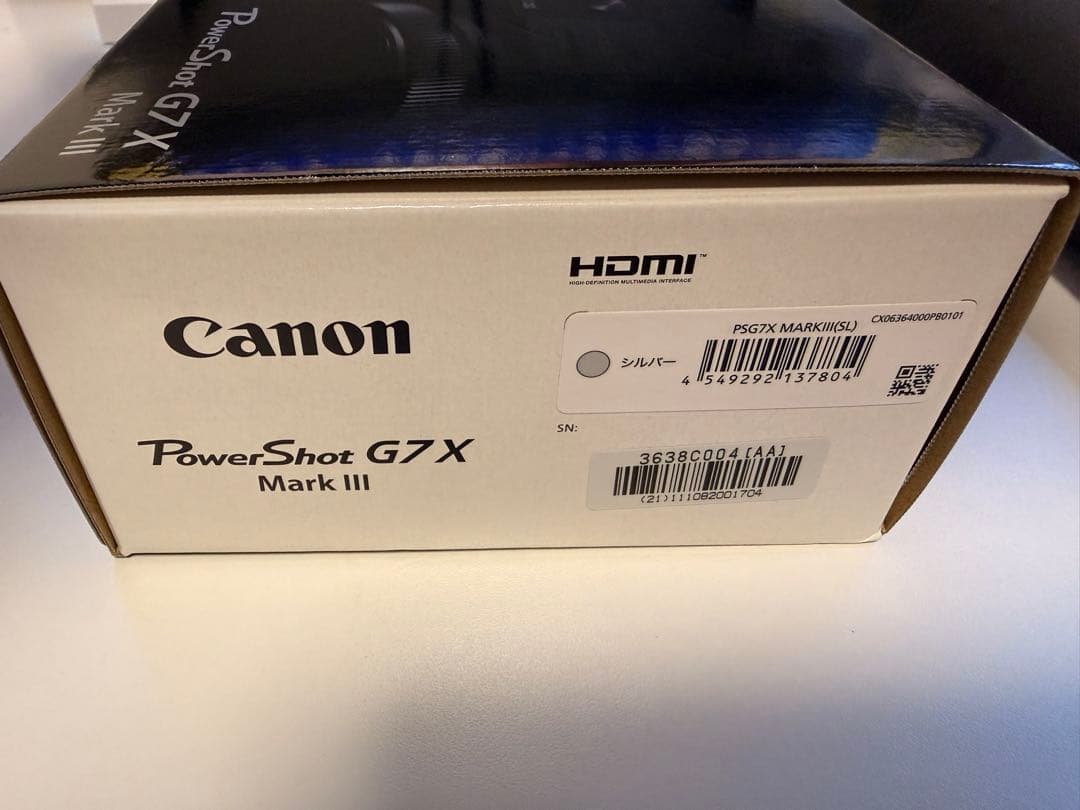 【新品未使用品】PowerShot G7X Mark3 シルバー