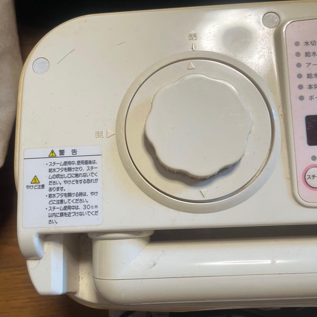 エステ機 メナードアルフェストハンディ