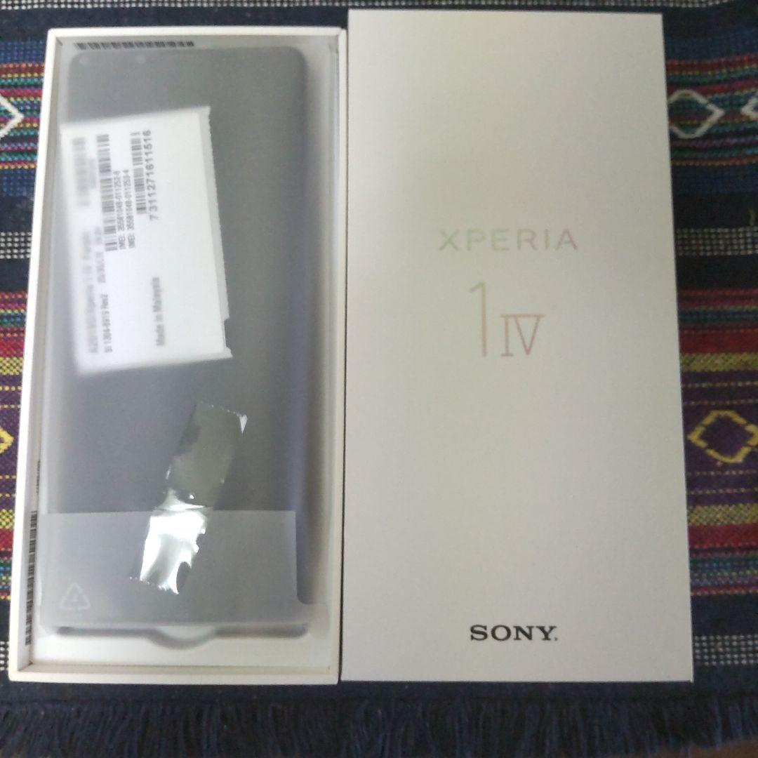 新品未使用 Xperia 1 IV SO-51C ブラック 256GB