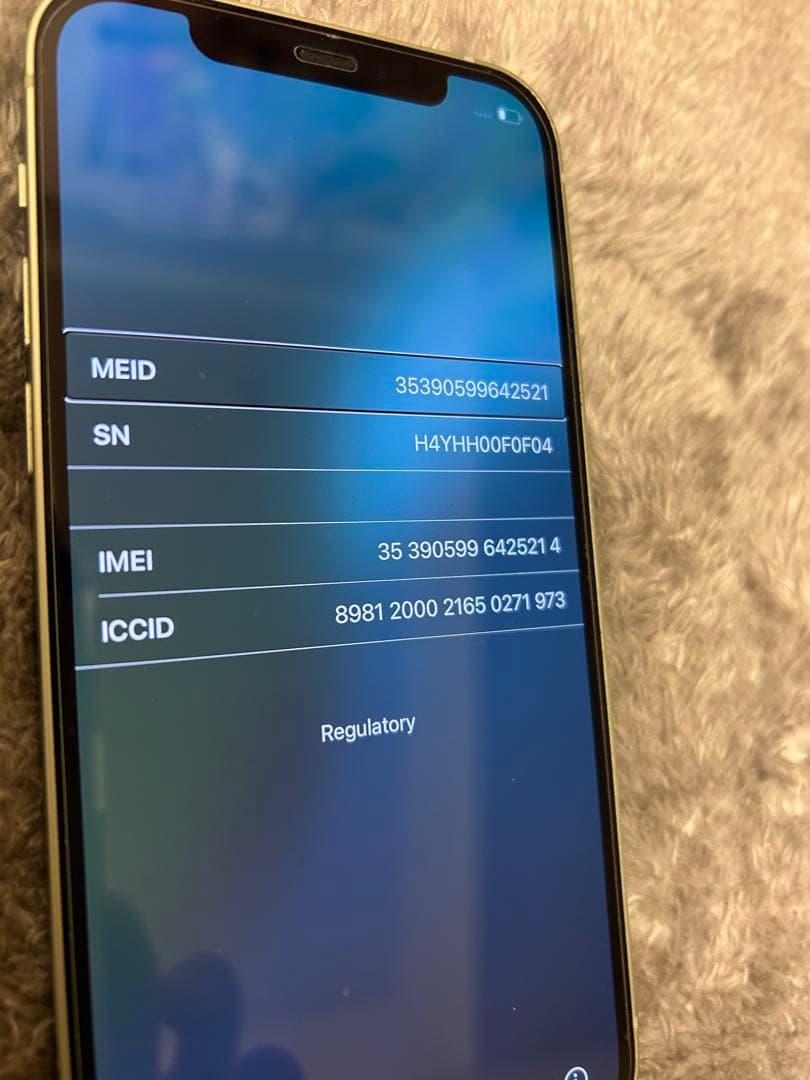 iPhone12 64GB グリーン　バッテリー77 箱付き