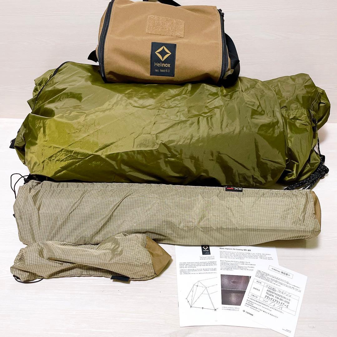 廃盤 Helinox ヘリノックスタクティカルフィールド6.0 シェルター