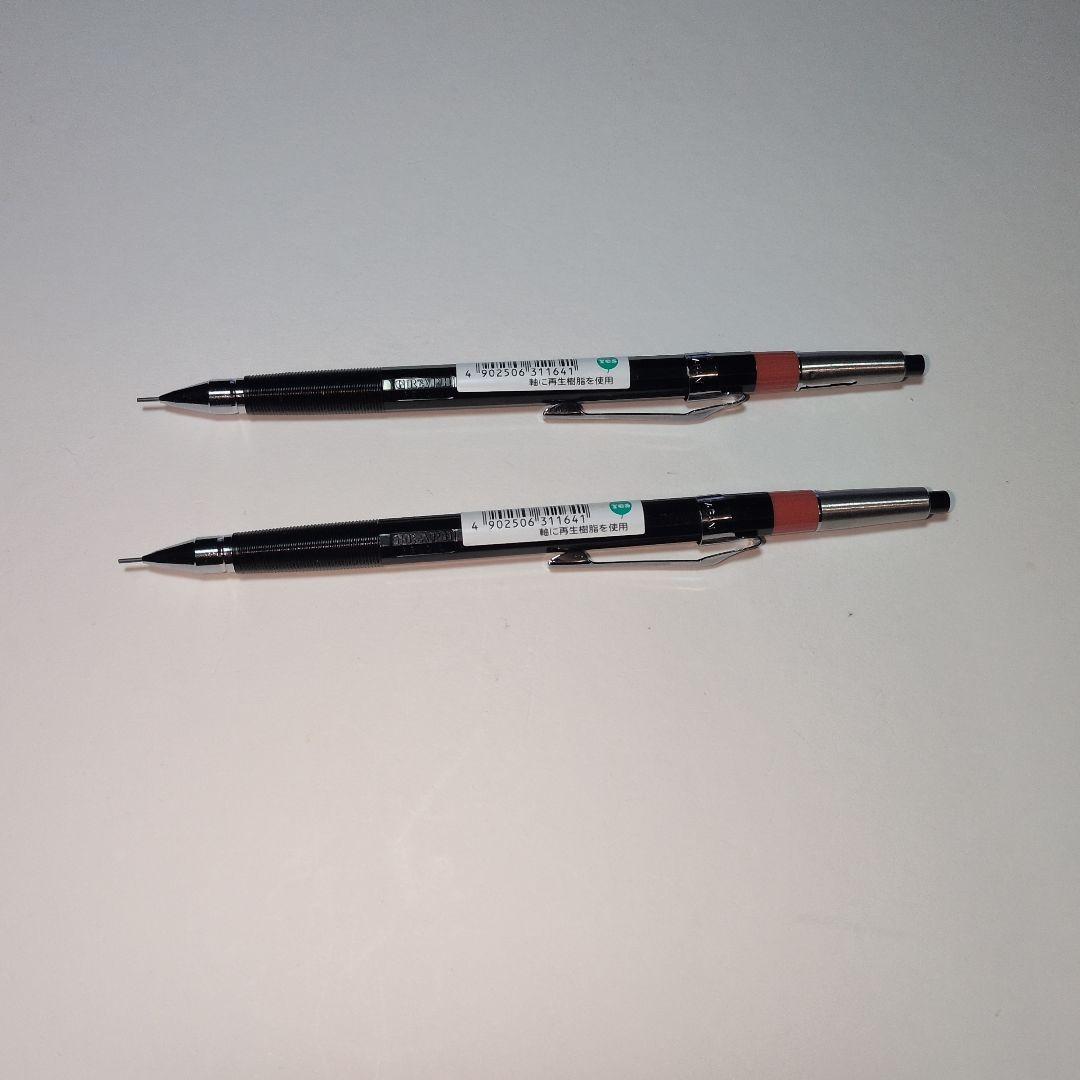 ぺんてる pmg メカニカグラフ 0.3mm 廃番 シャーペン　2本