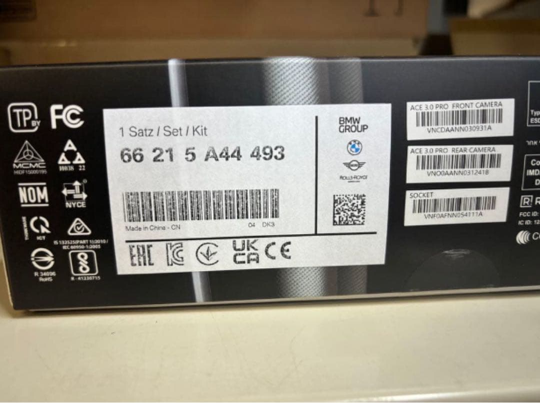  ドラレコ　アドバンスドカーアイ3 プロ