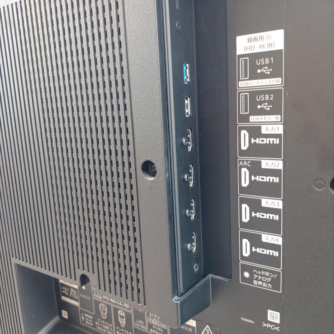 美品 シャープ 8T-C70CX1 70インチ 20年製 SHARP テレビ