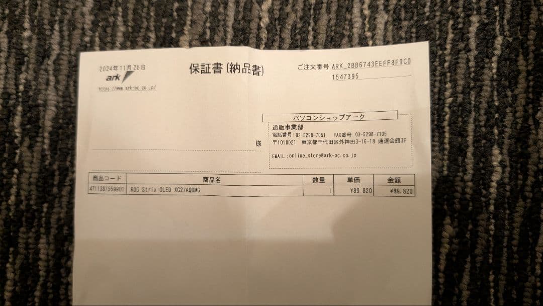 ASUS ROG 有機el ゲーミングモニター 240hz XG27ABDMG