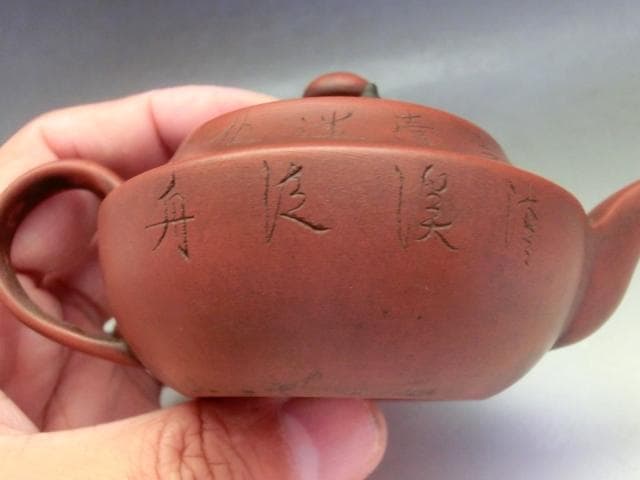 急須■中国 蓮子果実細工 漢文彫り 朱泥 後手茶瓶 壷迷偉 古玩 唐物 骨董■