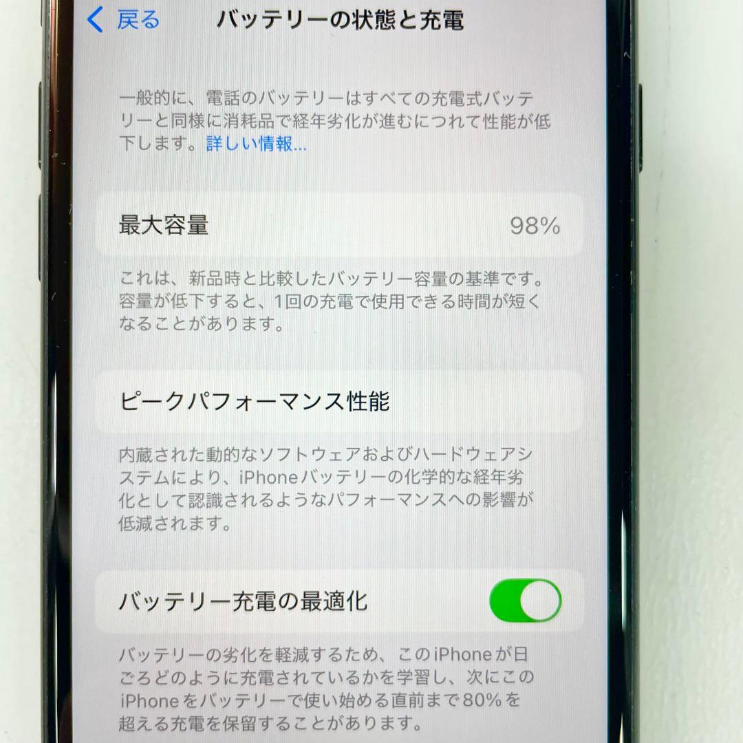 ◎ Apple iPhone SE 第三世代 MMYC3J/A 98％