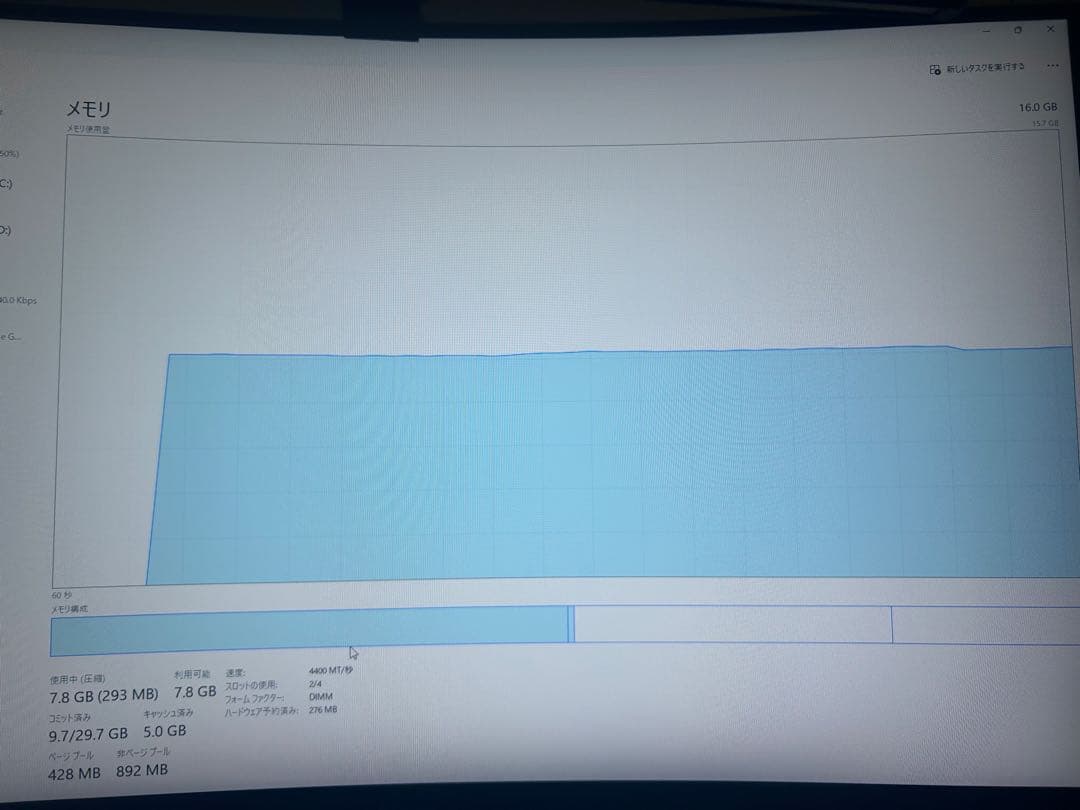 『PS5の箱で発送』DELL XPS8940 デスクトップPC corei7