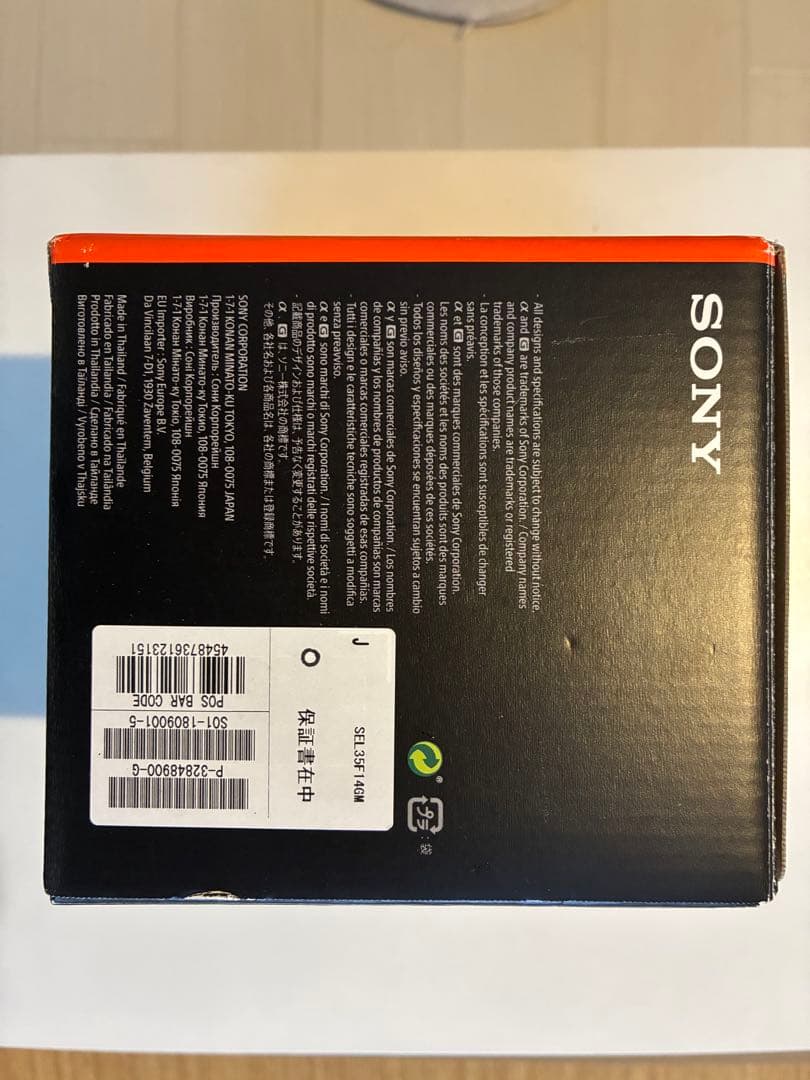 SONY FE 35mm F1.4 GM レンズ 美品 防湿庫保管品