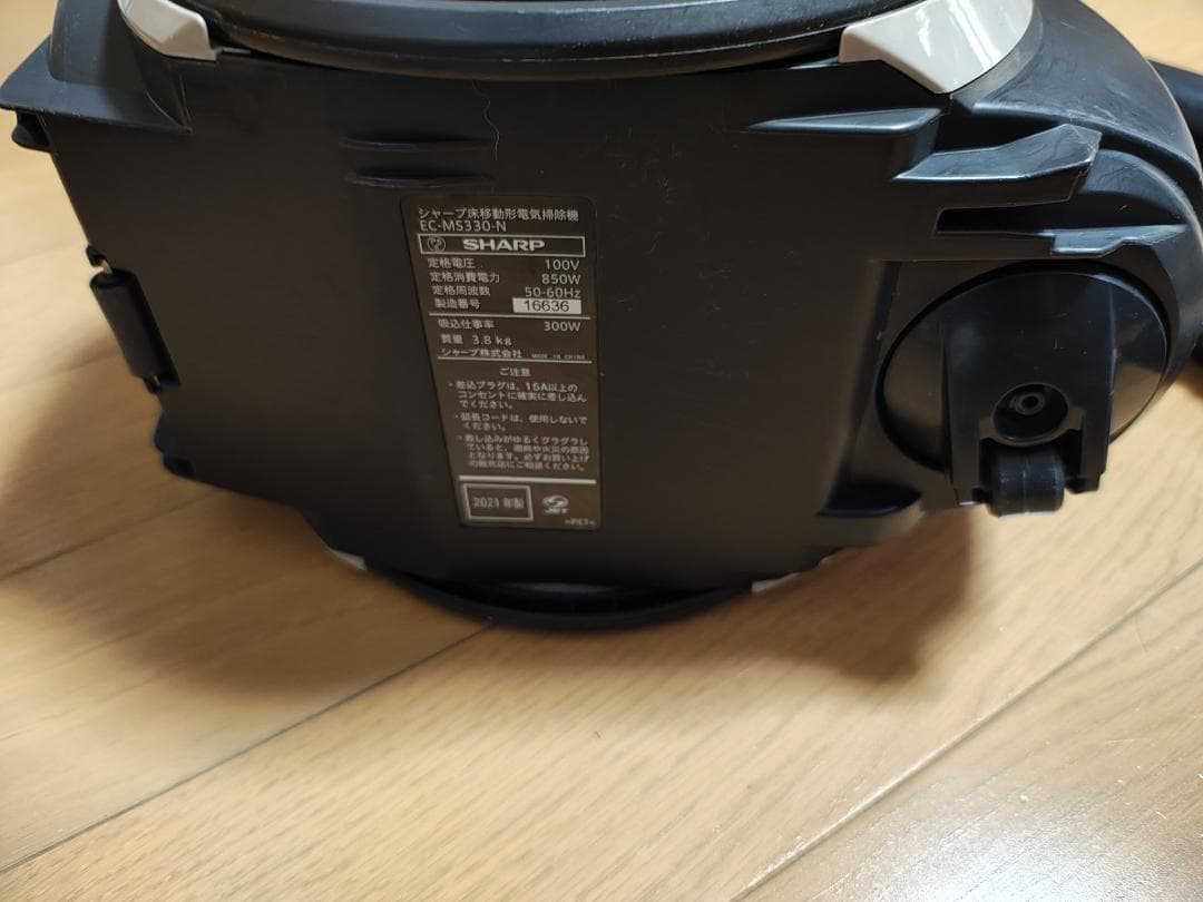 シャープ★キャニスター掃除機★2021年製★EC-MS330-N