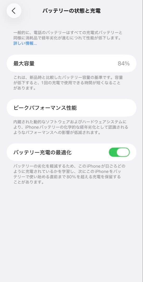 美品 iPhone14 promax 128G シルバー 箱無し