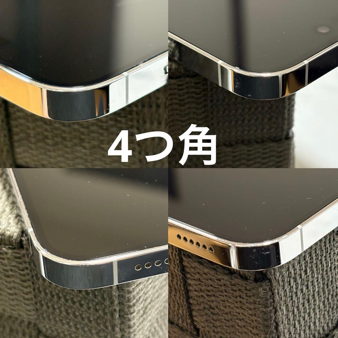 美品 iPhone14 promax 128G シルバー 箱無し