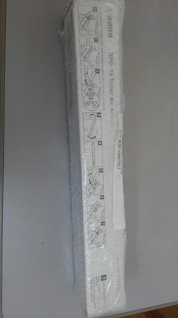 Canon NPGー46 トナー黒