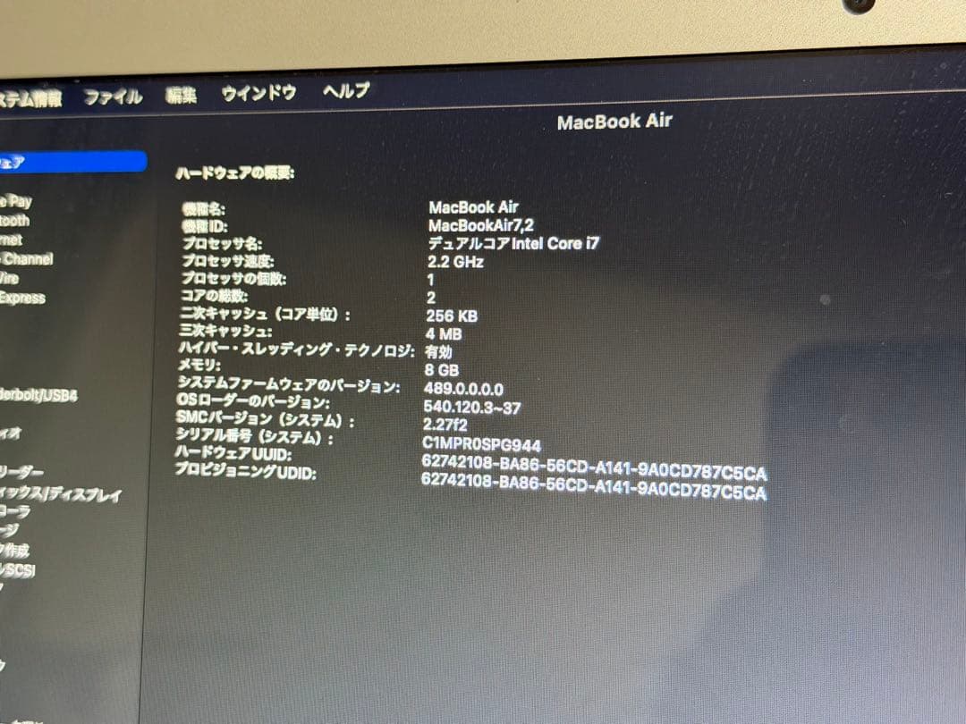 MacBook本体 MacBook air