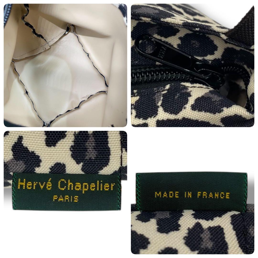 美品 エルベシャプリエ レオパード ショルダーバッグ ポシェット ナイロン 定番
