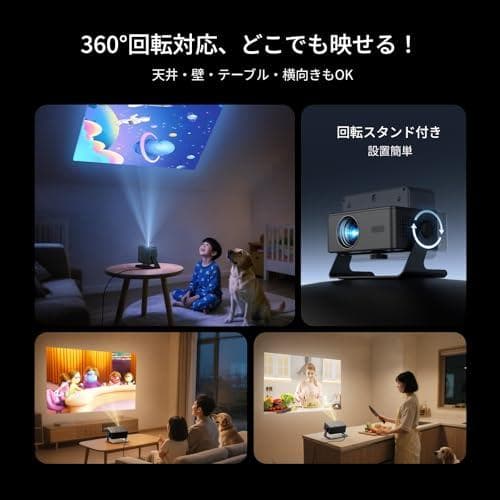 プロジェクター家庭用 小型 天井 静音【Netflix・Prime Videom