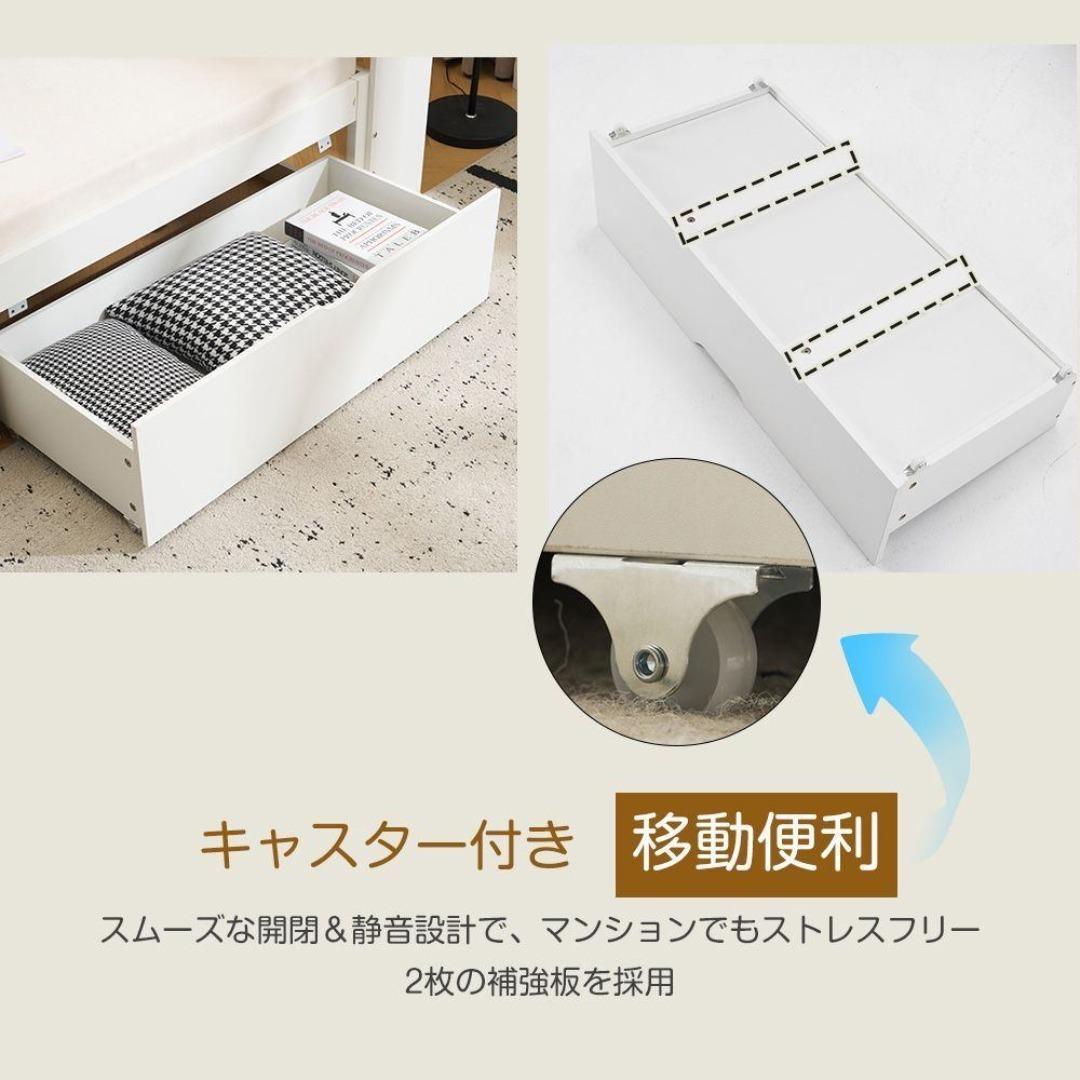 システムベッド 頑丈 天然木 収納 シングル ラック 引き出し付 １人暮らし