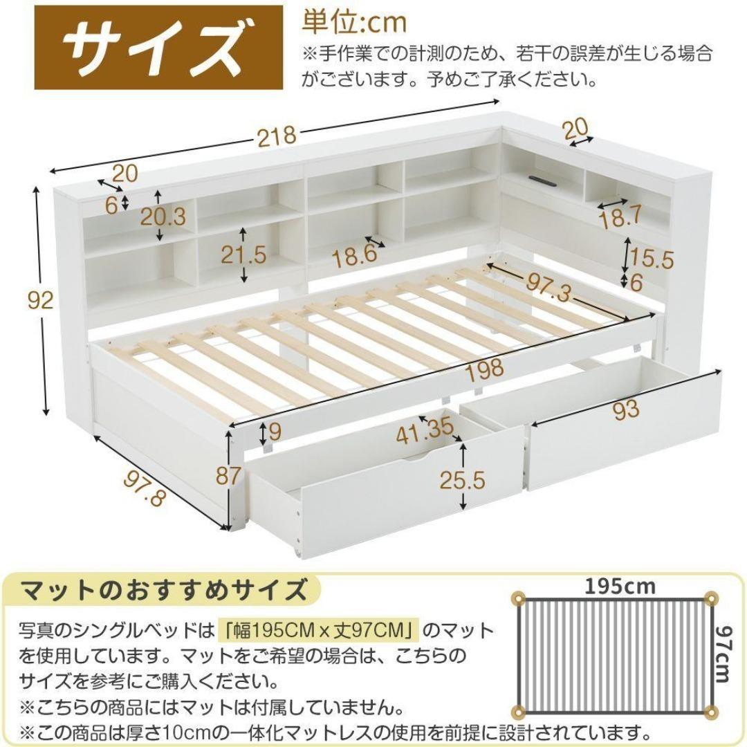 システムベッド 頑丈 天然木 収納 シングル ラック 引き出し付 １人暮らし