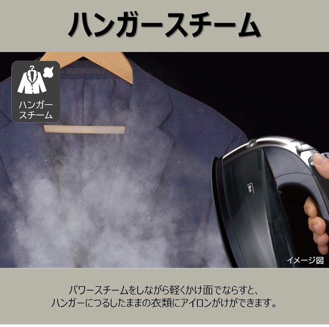 日立 コードレススチームアイロン ハンガースチーム機能付き CSI-307 XS