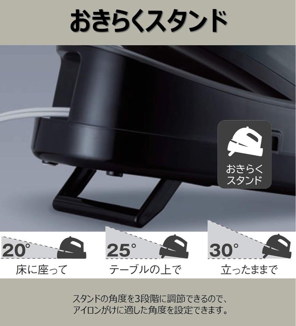 日立 コードレススチームアイロン ハンガースチーム機能付き CSI-307 XS