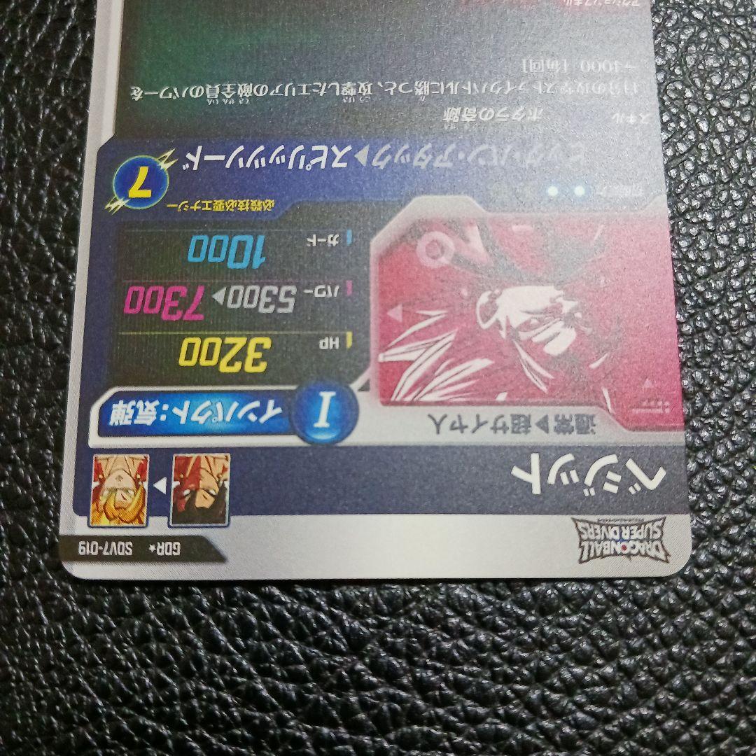 ドラゴンボール スーパーダイバーズ sdv7-019 パラレル ベジット GDR