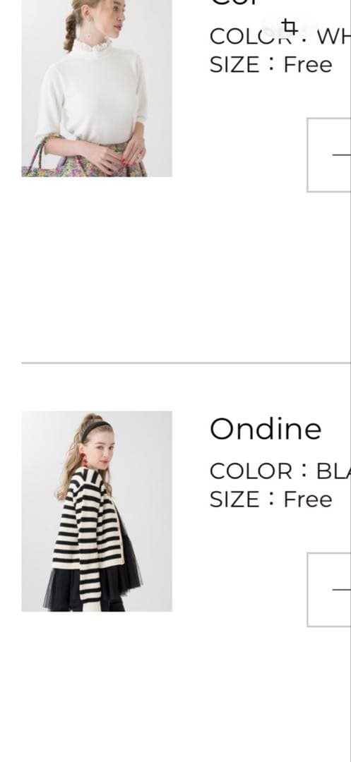 ツルバイオイカワマリコ　ストライプニットカーディガン