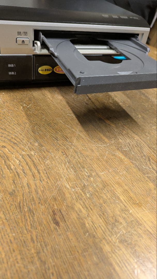 DVDレコーダーVHSビデオ一体型　DMR-XW200V