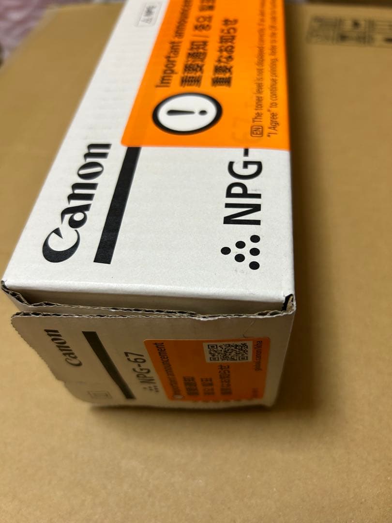 CANON NPG-67トナー ✕‬11本